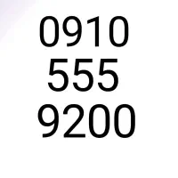 خط 0910 رند