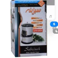 سبزی خرد کن ۲ کیلویی سبزینه