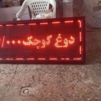 فروش فوری تابلو ال ای دی