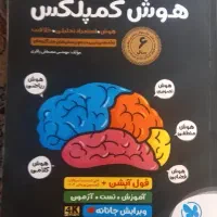 کتاب های مخصوص آزمون سمپاد و نمونه