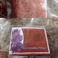 پودر زعفران