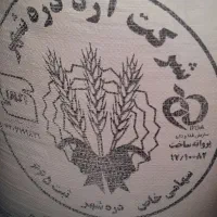 آرد