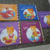مجموعه کتاب داستان کاملیا