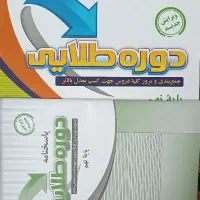 سوالات تشریحی نهم