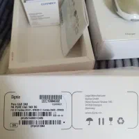 سمعک هوشمند آلمانی سیگنیا