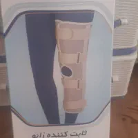آتل زانو بند طبی