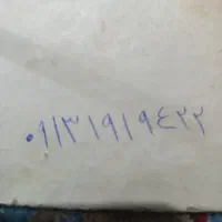 خط رفسنجان هست چند وخته خابید تماس جواب