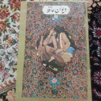 کتاب قدیمی