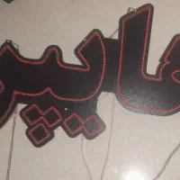 تابلو ال ای دی(هایپر  مارکت  سجاد )