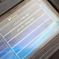 فروش دیاگ vmax