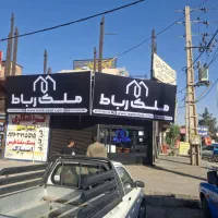 فروش-ملک-صنعتی3300-متر-دوکله-سلیمانیه-شهریار