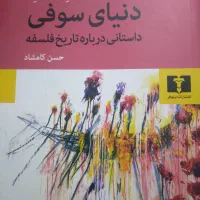 کتاب رمان