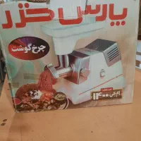 چرخ گوشت پارس خزر ۱۴۰۰ ام جی