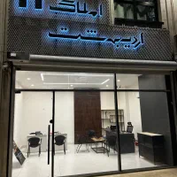 فیش آپارتمان تعاونی شهرداری بر الغدیر /زعفرانیه