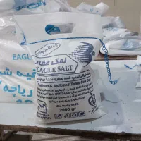 پخش عمده نمک