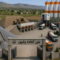 استخدام راننده اپراتور پمپ دکل بتن آماده