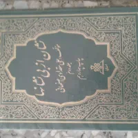 نشانی از بی نشانها