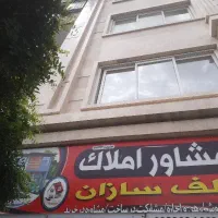آپارتمان-75متری-طبقه-اول-دلاوران