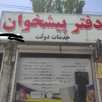 توکن امضا الکترونیکی  ستاد ایران