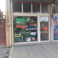 آراز بارسید