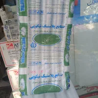 لیوان یکبار مصرف