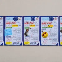 کتاب بانک نهایی دوازدهم