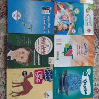 کتاب کمک درسی