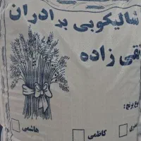 برنج طارم علی کاظمی