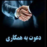 بازاریاب میدانی ،تلفنی و
