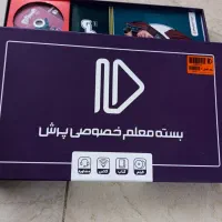 کتاب آموزشی پرش سال۷