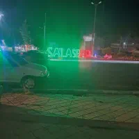 پراید۱۳۱se ۹۴ تک سوز