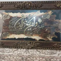 در حد نو