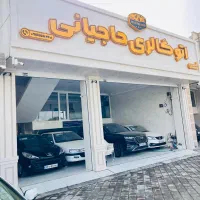 ۲۰۷مشکی براق سرامیک ‌موجودی جدید اتو گالری حاجیانی
