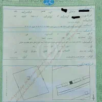 زمین در بیلوردی