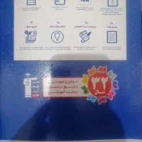 کتاب کمک درسی عربی نهم