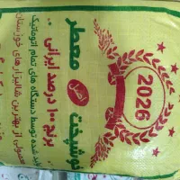 برنج شههر