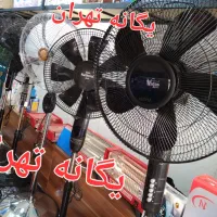 پنکه ایستاده کنترل دار ریموت دار کنترلی مک دیوید