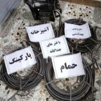 لوله بازکنی فنرزن کل تهران 40درصد تخفیف فوری