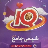 کتاب کمک درسی