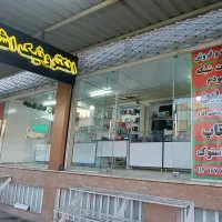 خدمات کامپیوتری