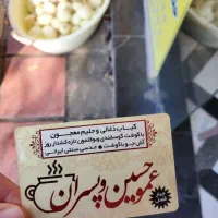 استخدام کارگر