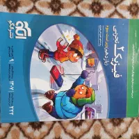 فیزیک یازدهم تجربی نشرالگو