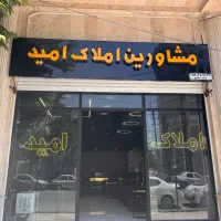 فروش-تجاری-بر-خیابان-اذربایجان