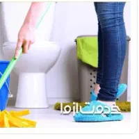 خانم جهت انجام کارای داخل منزل تمیزی و نظافت