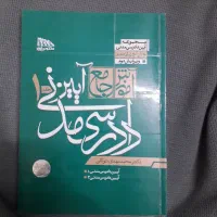 وکالت، ارشد، قضاوت، آیین دادرسی مدنی دکتر توکلی