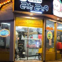 نیروی کار