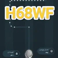 بدون قرعه کشی در جایزه ۲۵ میلیاردی سهیم شو