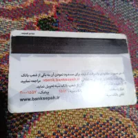 گم شده به نام فرهادبیرانوند