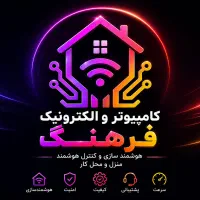 کامپیوتر، الکترونیک و کافینت فرهنگ