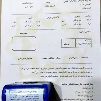 مهندسی عمران نقشه کشی،صدورعدم خلاف،سند،امورشهرداری